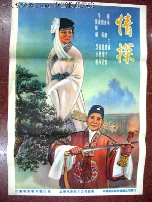 韦伯学院学位证电子图